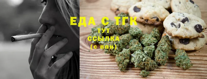 Canna-Cookies марихуана  Зима 